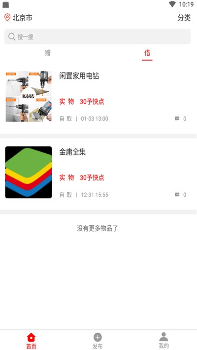 予快图1