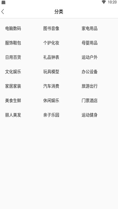 予快图3