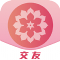 花姿交友app