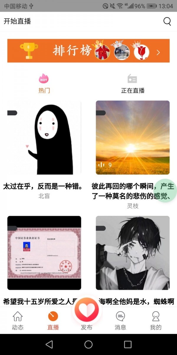 财经号图1