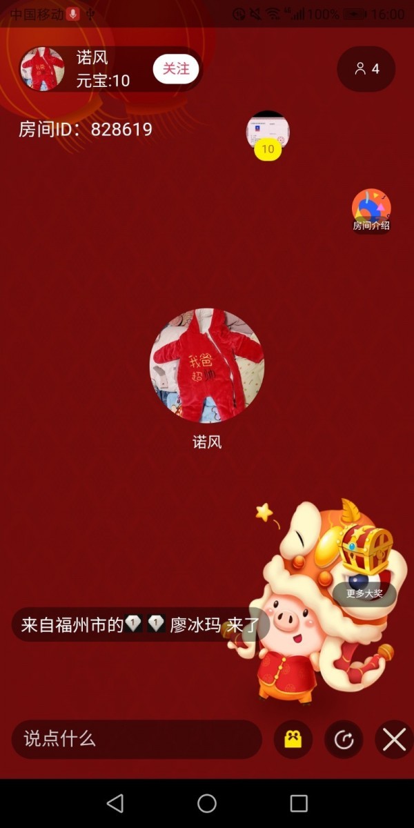 财经号图3