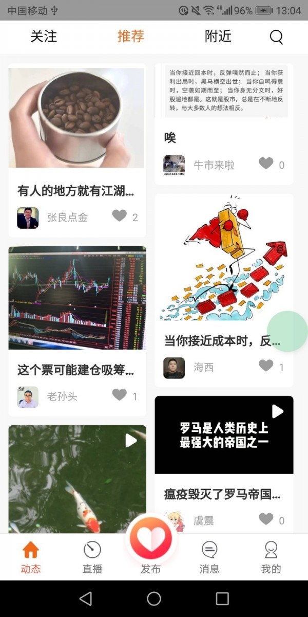 财经号图2