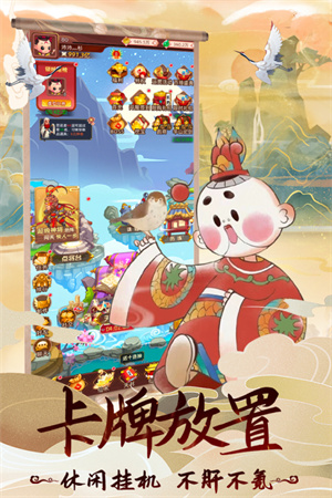 天书奇谭图5