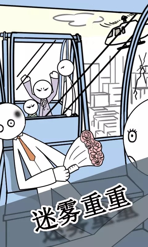 明日之谁后死完整版图1