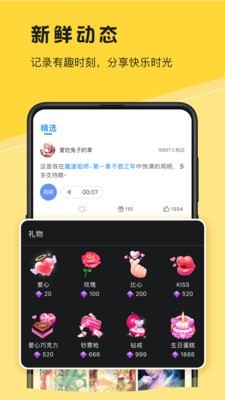 深更app图3