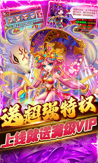暴打魏蜀吴无限元宝版图2