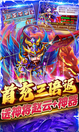 暴打魏蜀吴无限元宝版图4