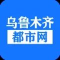 乌鲁木齐都市网图标