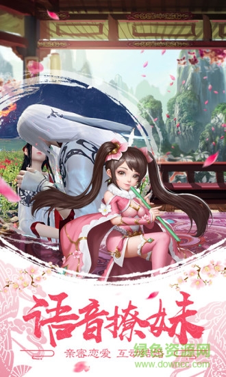 武侠之华山论剑官方版图2