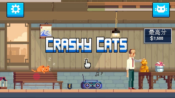 疯狂破坏猫无限金币版图5