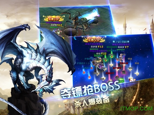 魔神战纪2小米客户端