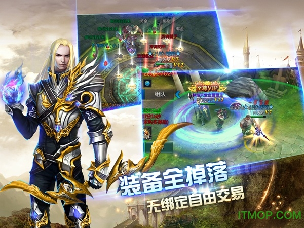 魔神战纪2小米客户端
