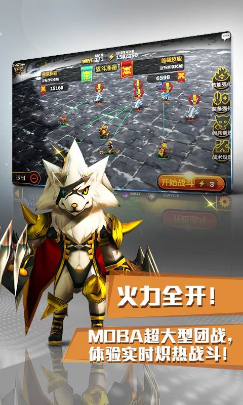 契约兵团