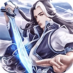 雄武风云传手游