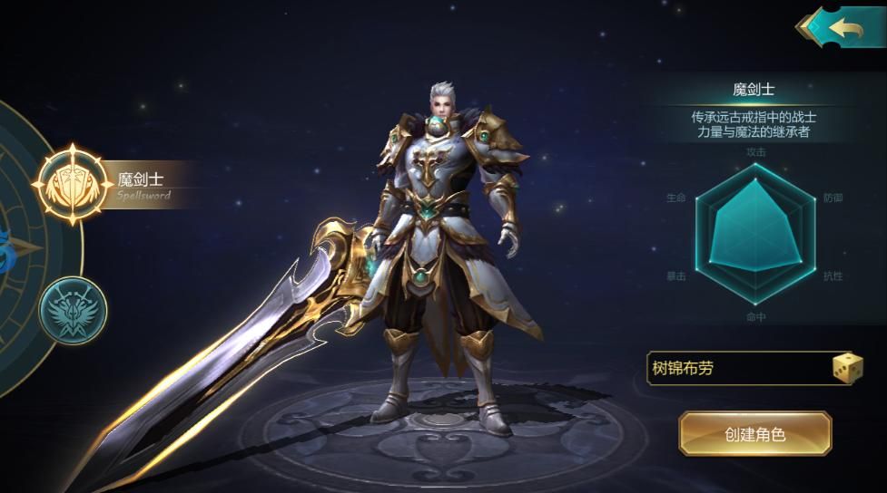魔域之光手游果盘版图2