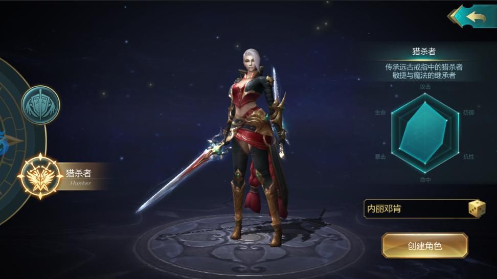魔域之光手游果盘版图3