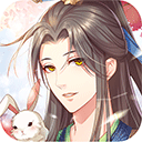 青鸾繁华录taptap版