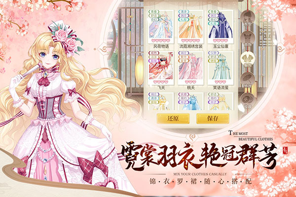 青鸾繁华录taptap版图3