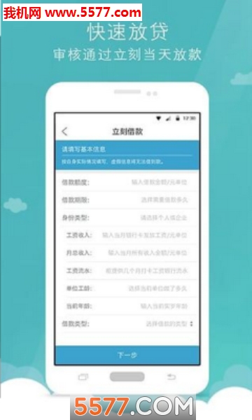 幸运钞市app图1