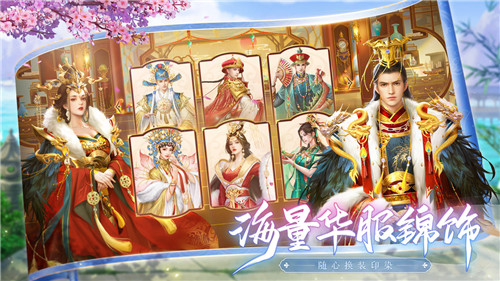 叫我万岁爷九龙阁版