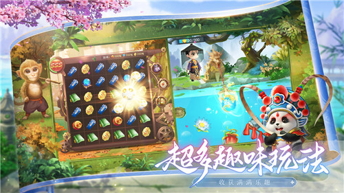 叫我万岁爷九龙阁版