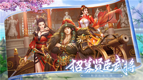 叫我万岁爷九龙阁版