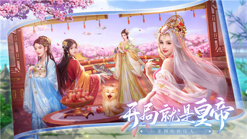 叫我万岁爷九龙阁版
