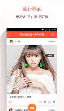 Lookmook图2