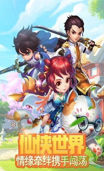 梦幻灵山游戏