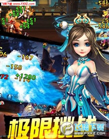 天庭X乱斗官网版