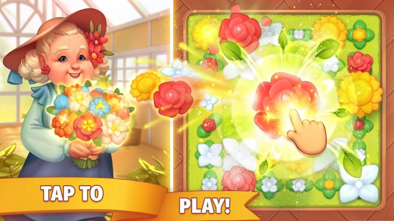 花期我的花园游戏图2