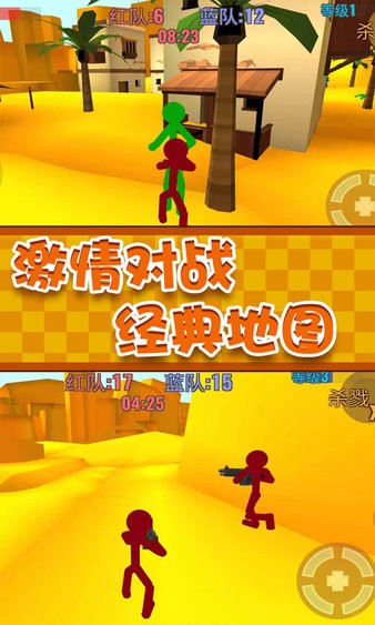 火柴人僵尸大作战图1