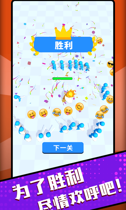 你是来打架的吧图2