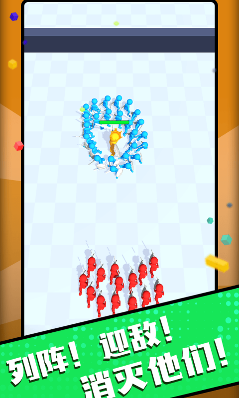 你是来打架的吧1.0.0图3