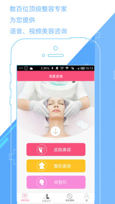 美侦探图3