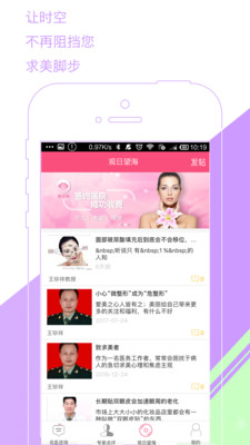 美侦探图2