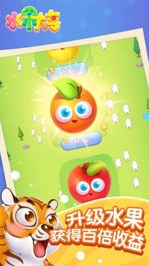 水果大亨ol红包版图3