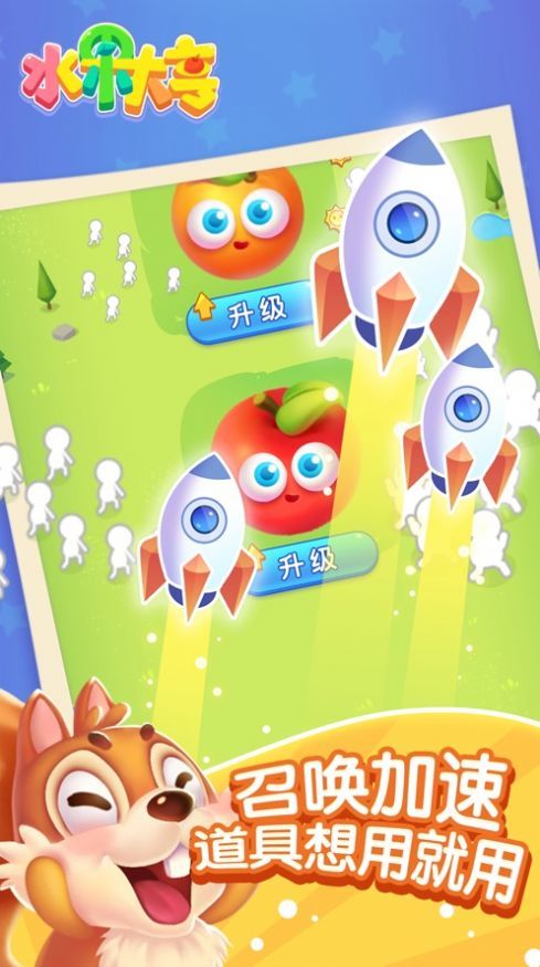 水果大亨ol红包版图4