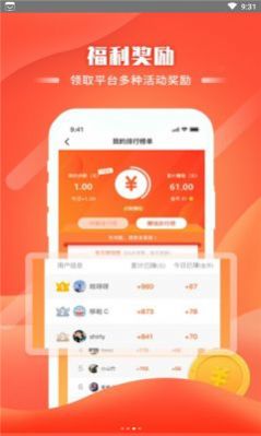 赏乐多图4