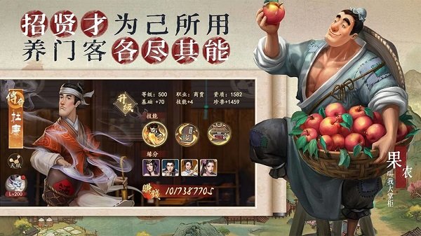 极品大掌柜