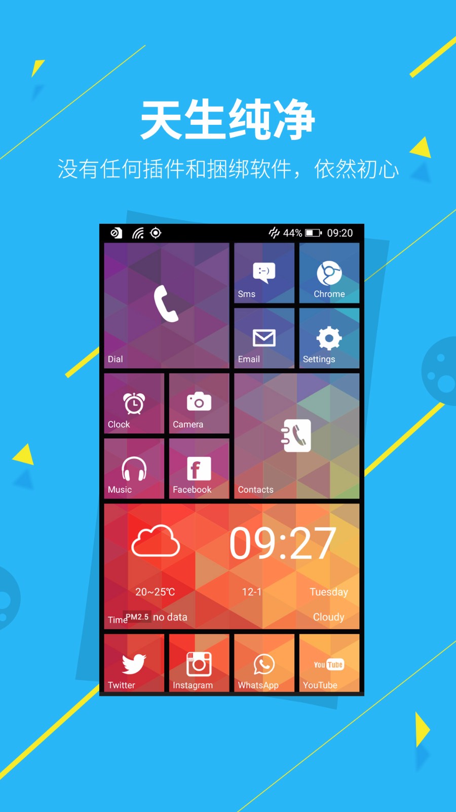 WP桌面图2