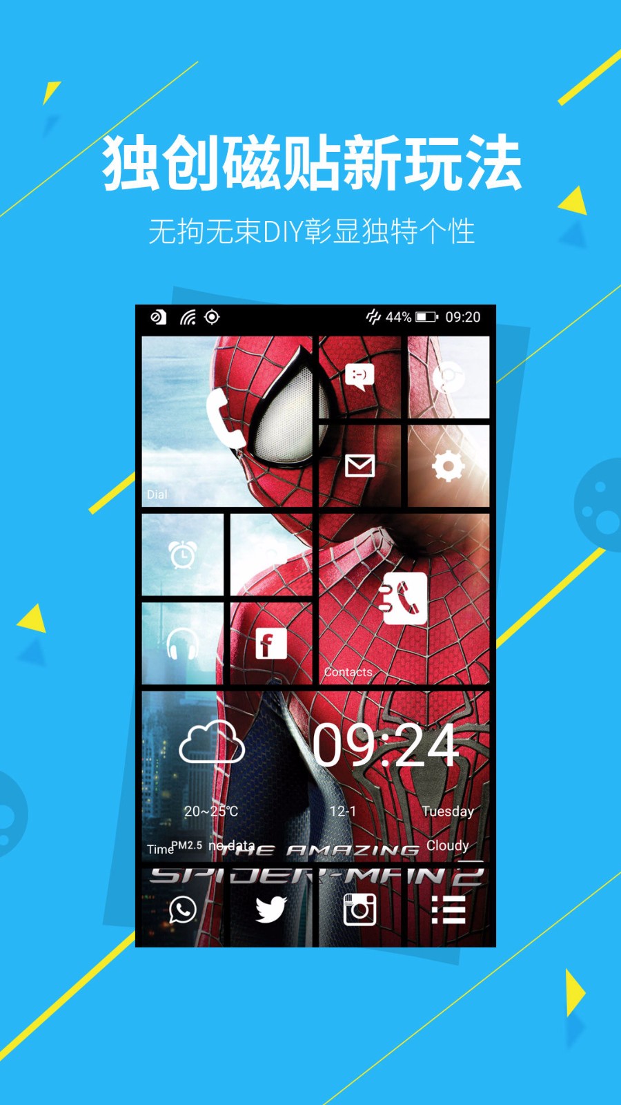 WP桌面图3