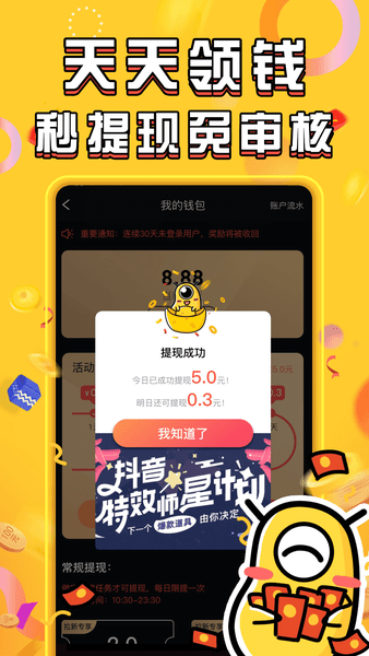 长豆短视频图3