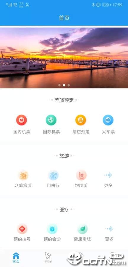 凡途图1