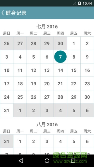 跟我练胸肌下载