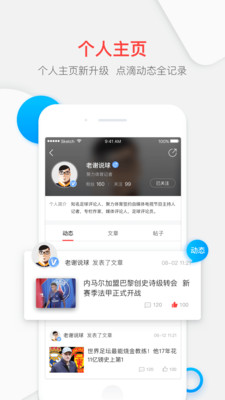 聚力体育图1