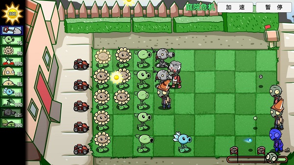 pvzbt内置修改器图2