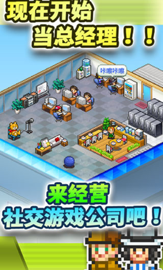 社交梦物语图4