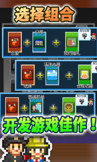社交梦物语汉化版图2