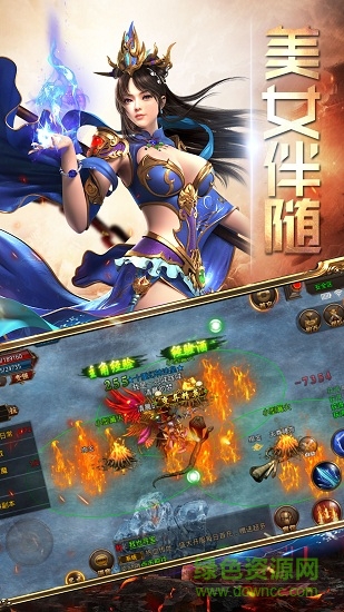 龙腾传说手机版图2